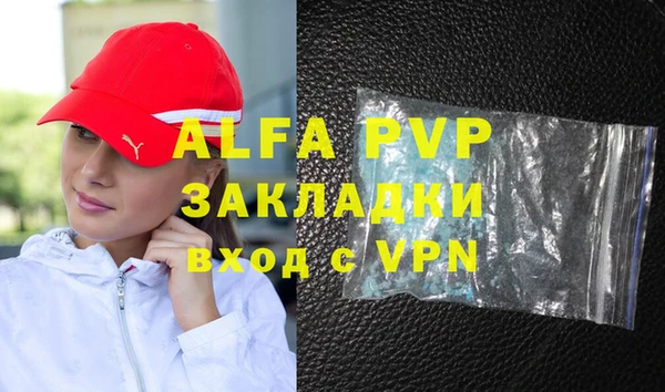 ALPHA PVP Богданович