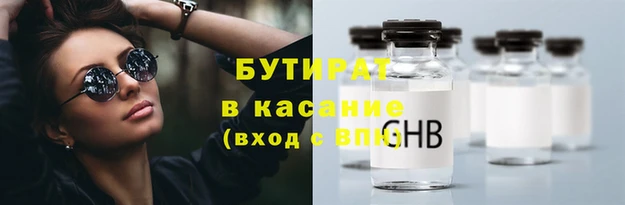 COCAINE Богородицк